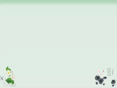 四年级下册科学课件PPT：导体与绝缘体- 教科版3