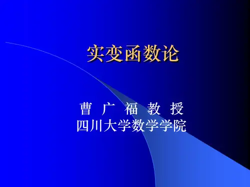 L-积分的极限定理