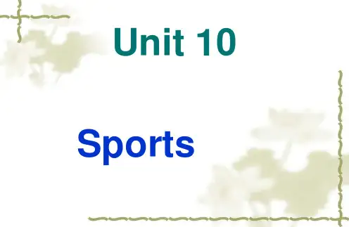 语文版中职英语(基础模块-上册)Unit-10《Sports》ppt课件1