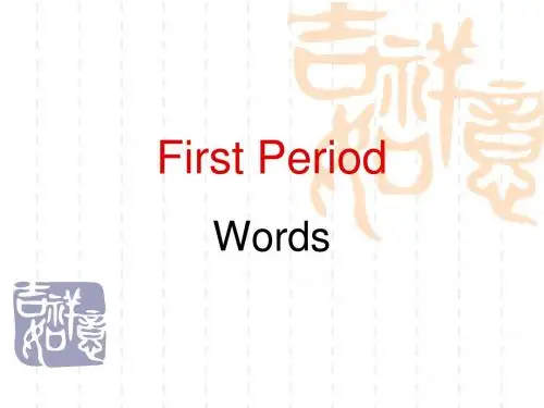 深圳市初中英语牛津版9上第12单元课文