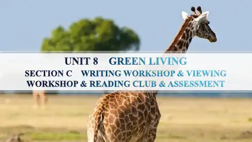 北师大版高中英语学案必修第三册精品课件 UNIT 8 GREEN LIVING SECTION C
