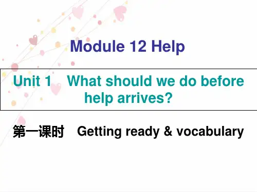 秋八年级英语外研版上册课件：Module 12 Unit 1(共22张PPT)