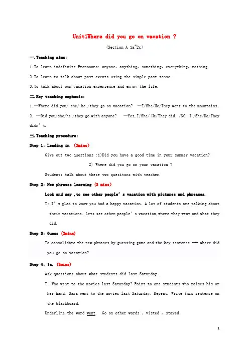 八年级英语上册 Unit 1 Where did you go on vacation Period 1教案 (新版)人教新目标版