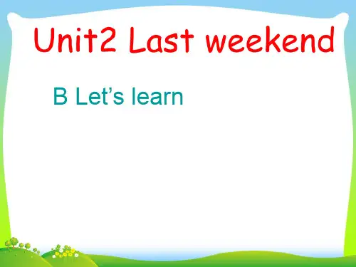 人教版小学英语六年级下册第二单元last weekend 第三课时课件