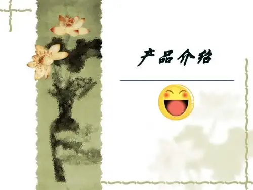农机具简介
