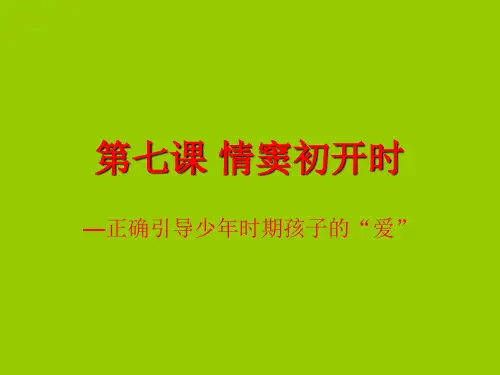 青少年成才优秀家庭教育案例