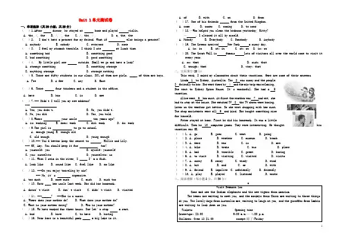 八年级英语上册Unit1Wheredidyougoonvacation测试卷(新版)人教新目标版