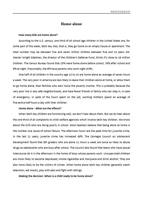 牛津译林版高中英语必修1Unit 2Growing painsWelcome to the unit文字素材4牛津译林必修1