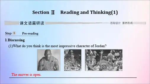 2020学年新教材高中英语Unit3SportsandfitnessSectionⅡReadingandThinking(1)课件新人教版必修第一册