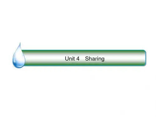 高考英语大一轮复习Unit4Sharing课件新人教选修71
