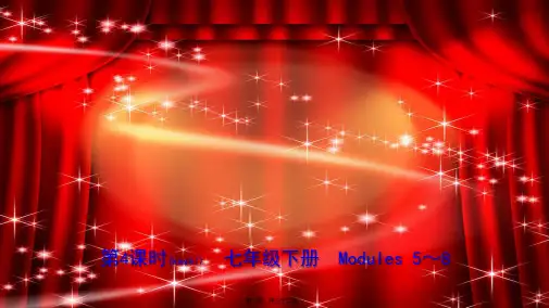 中考英语总复习 第4课时 七下 Modules 58课件_1