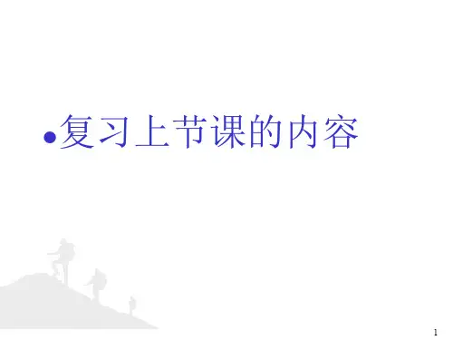 线性反馈移位寄存器