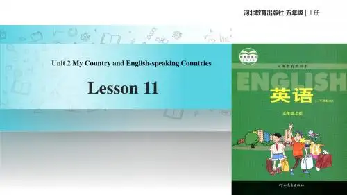 冀教版(三起)英语五年级上册  教学课件   Unit 2 Lesson 11