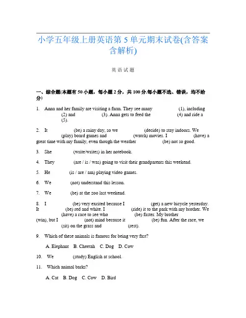 小学五年级上册第7次英语第5单元期末试卷(含答案含解析)