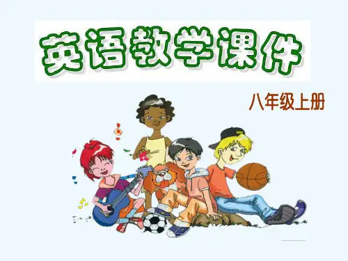 仁爱版八年级英语上册：Unit4OurworldTopic2SectionB课件