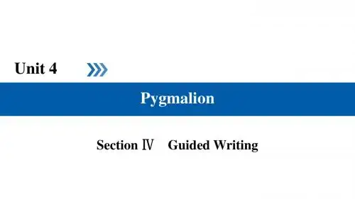 2017-2018学年高中英语(人教版)选修八同步教学课件：Unit 4 Section 4
