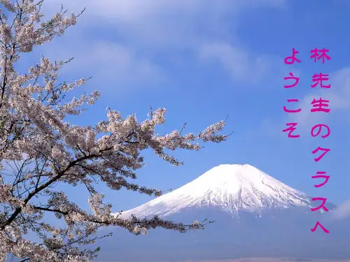 日本动漫背景PPT模板