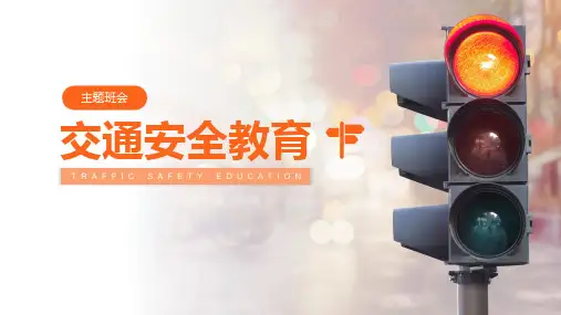Unit1词汇课课件牛津深圳版(广州沈阳通用)九年级英语上册