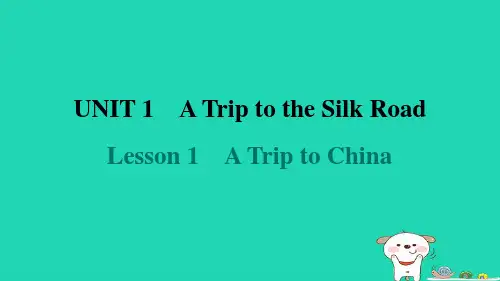 2024七年级英语下册Unit1Lesson1ATriptoChina课件新版冀教版