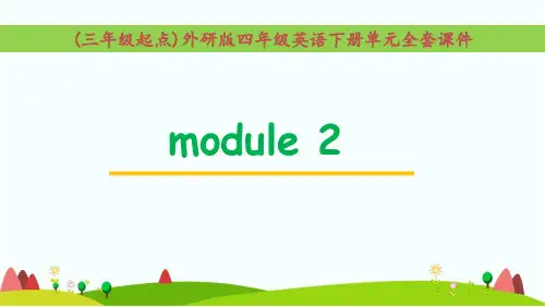 外研版四年级下册英语module2单元课件全套