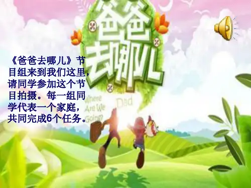 闽教版小学英语四年级上册Unit 6  Meals Part A