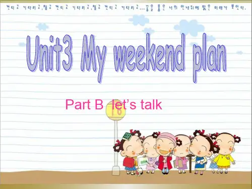 新版PEP小学英语六年级上册Unit-3-My-weekend-plan-B-Let's-talk精
