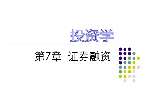 《投资学(第6版)》PPT第7章