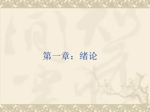 区域分析与规划
