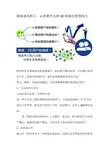 微商成功路上,必须要学会的30招微信营销技巧