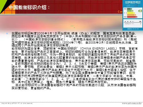冰箱,洗衣机行业标准