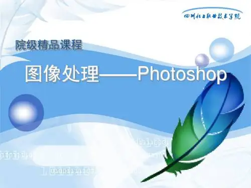 建筑效果图后期处理