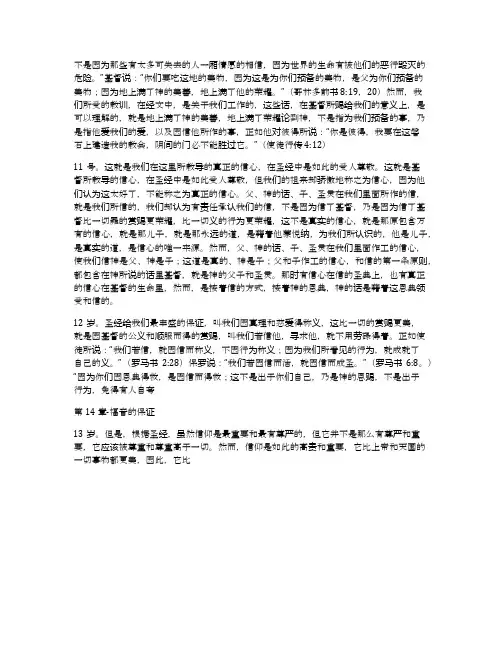高中作文 让纪念闪耀理性光芒 800字