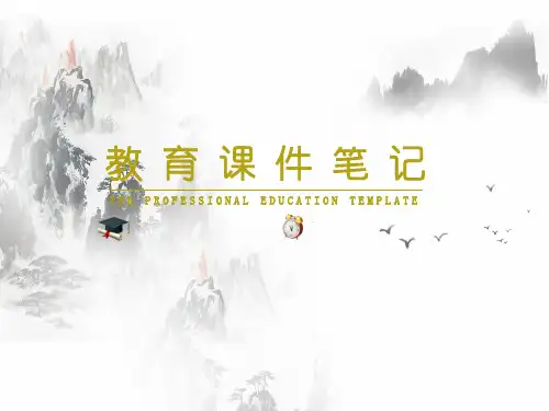 安徽省中考物理教材复习：第2讲-光现象ppt名师课件(含答案)(课件精选)