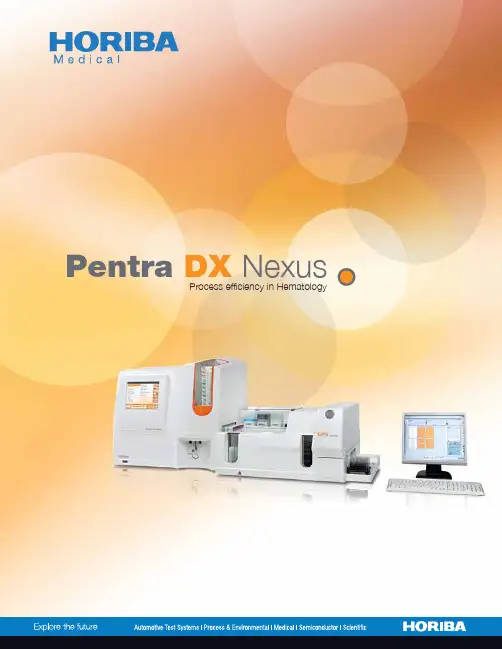 荷马科技 Pentra DX Nexus 血液学分析仪说明书