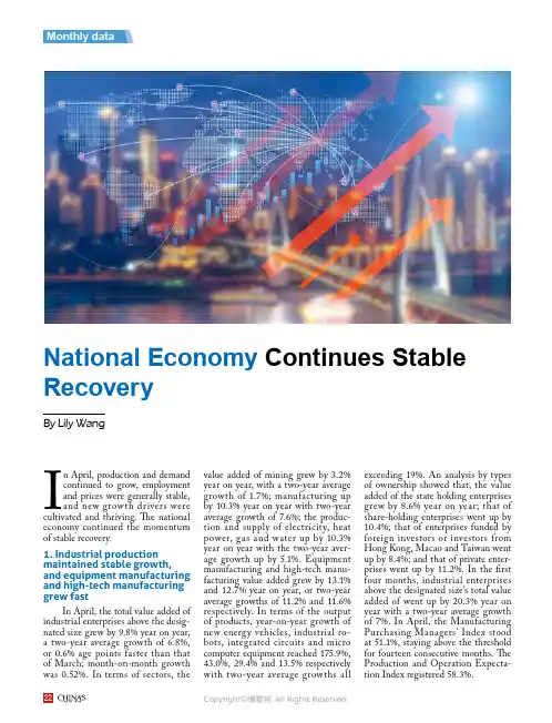National_Economy_Continues_Stable_Recovery