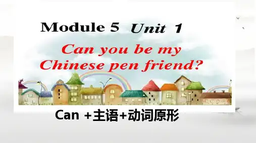 Module5Unit(1)CanyoubemyChinesepenfriend(课件)英语六年级上