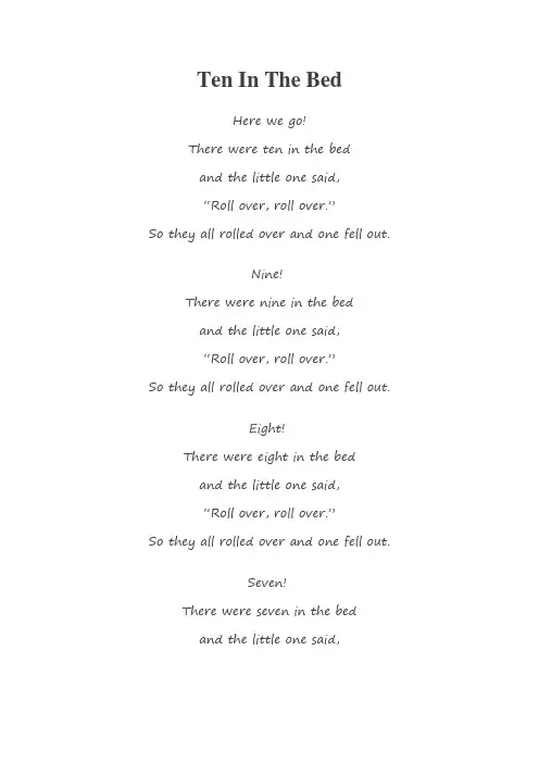 Super Simple Songs儿歌歌词文本08.Ten In The Bed