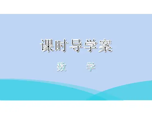 有理数的加减混合运算七年级人教版数学上册练习课件