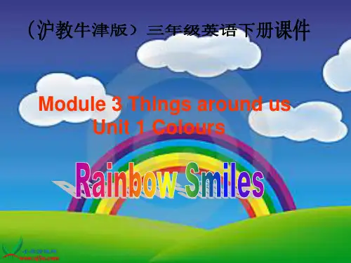 (沪教牛津版)三年级英语下册课件 Module 3 Unit 1(2)