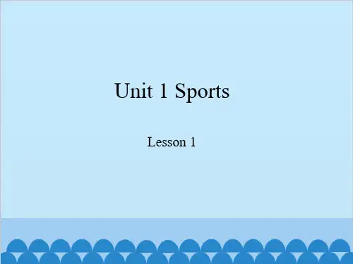 六年级下册英语课件- Unit1 Sports lesson1  冀教版(三起) (共16张PPT)