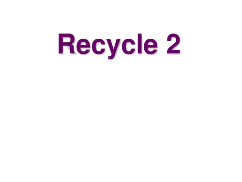 三年级上册英语课件Recycle 2 第一课时人教PEP (共16张PPT)