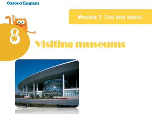 小学六年级上册上海牛津教材U8Visitingmuseums