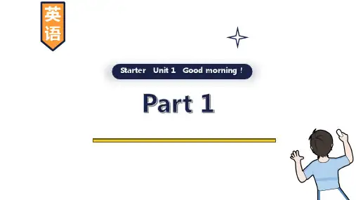 七年级上册Starter Unit 1 Good morning!Part 1 课件