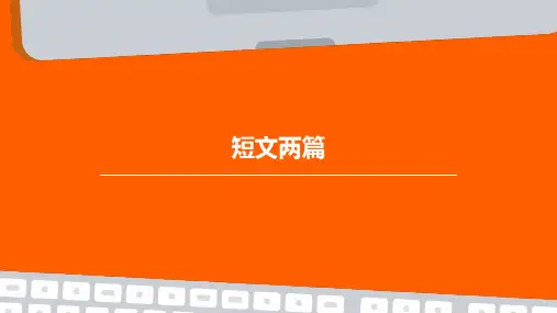 短文两篇(蝉贝壳