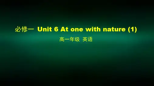 高一英语外研版必修一 Unit 6 At one with nature课件