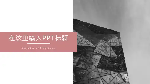 欧美精美梦幻可爱微立体渐变小清新产品发布ppt模板