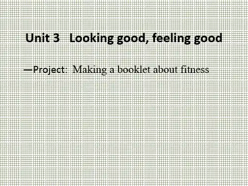 湖南省长沙市明德中学译林牛津版高中英语课件M1U3Project
