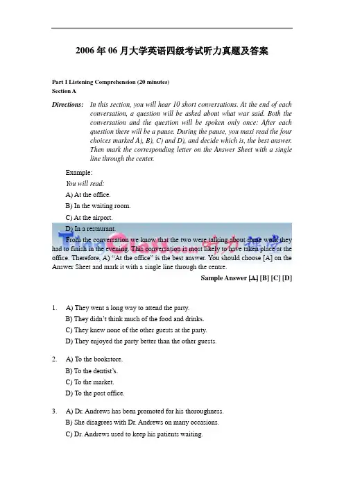 2006年06月大学英语四级考试听力真题及答案
