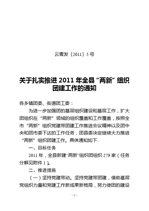 云青发20115号