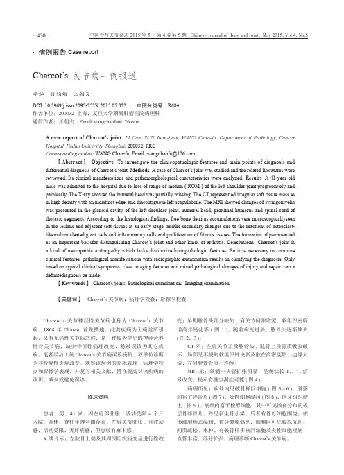 charcot